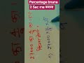 #percentage #banking #maths #ssc #railway #education #mathstricks #all comptitiveexam
