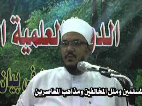 الرضواني دورة كفاية الطالبين في الفرق الاسلامية 028