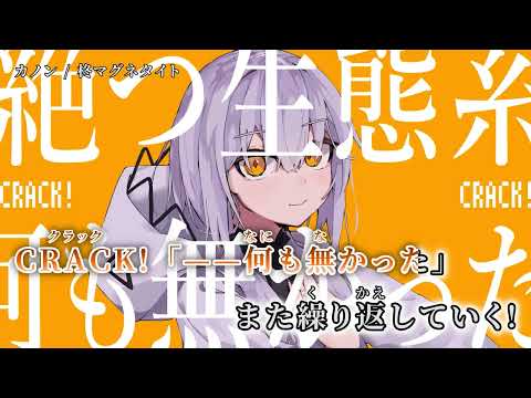 【ニコカラ】 カノン 【off vocal】[キー ＋5]