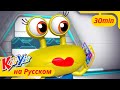 5 монстров + Еще! | KiiYii | мультфильмы для детей | детские песни