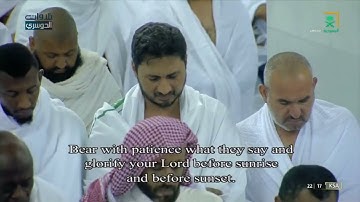 سورة ق  وجاءتْ سكرة الْموتِ بالحق ۖ ذَلك ما كنت منه تحِيد (19)  بالأداء الشهير يُبكي د ياسر الدوسري