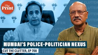 With Waze, Param Bir Singh & Anil Deshmukh, Mumbai’s policing-politics & underworld nexus unravels