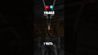 MORROWIND ЗДОРОВОГО ЧЕЛОВЕКА | Мультиплеерный Морровинд? 😱