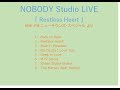 NOBODY Studio LIVE/Restless Heart