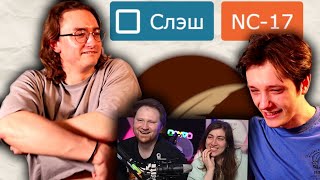 картинка: МЫ ЧУТЬ НЕ УМЕРЛИ ЧИТАЯ ЭТОТ ФАНФИК | РЕАКЦИЯ на это всё