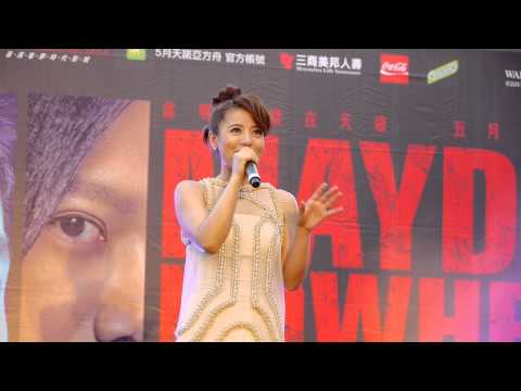 20130908 丁噹 五月天諾亞方舟3D電影首映會高雄場 知足.MTS