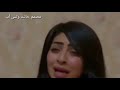 بين قلبين حزين مادريت انك اناني بين قلبين حزين مادريت انك اناني