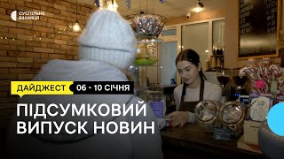 Нові податки та правила автострахування, харчування у дитсадках, підпал авто та сказ у Вінниці