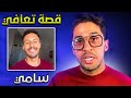 تعافى من ادمان المخدرات دورة تحدى نفسك