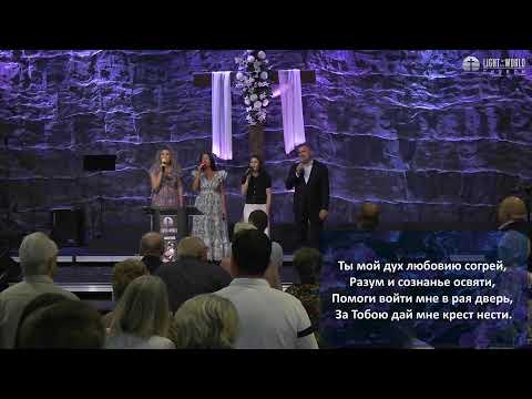 Sunday Evening Service, June 21st, 2026