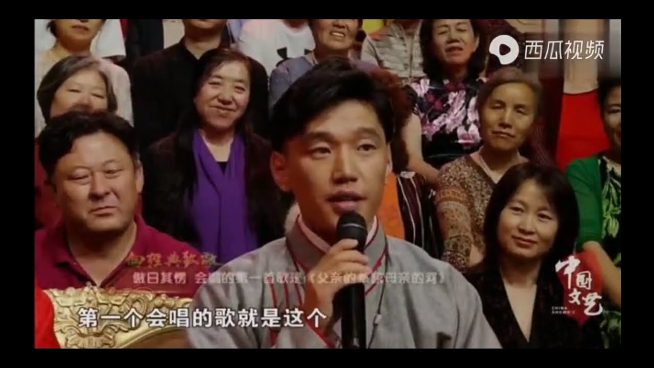 傲日其愣 参加央视《中国文艺•向经典致敬》乌兰托嘎老师专场，和德德玛老师及各位优秀草原人共同演唱《父亲的草原母亲的河》。 - YouTube