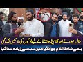 Bilal Haider ne aisa kalam parha ke log sunne ke liye line mein lag gayein | Sufi Kalam | Habib Taj 