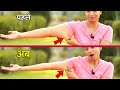 बाजु हो गई है मोटी और लगती है भद्दी तो ये EXERCISE कर लो फिर देखो कमाल।Slim Arms, Arms fat Lose.