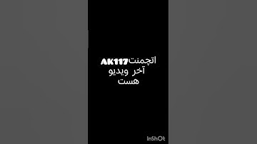 این اتچمنت خداست #codm #موبایلگیمر #pubgmobile #freefire #سیزن5 #cod #mobilegame #callofduty