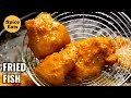 FRIED FISH | BATTER FRIED FISH RECIPE | AMRITSARI FISH FRY RECIPE