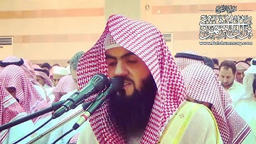 110 | سورة النصر | المصحف المرئي المرتل | رمضان ١٤٤٠ هـ | القارئ براك الشمري