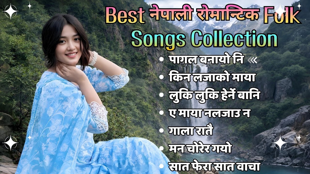 💖 Best Nepali Love Songs 2026 🇳🇵 | Romantic Lok Geet & Viral Dohori Hits