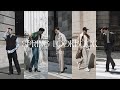 アラサー男性が今着たい春アイテム5選|メンズ春ファッション