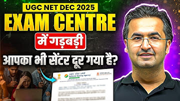 UGC NET Exam City 2025 Dec Issue | UGC NET City Intimation 2025 | UGC NET City Information Problem