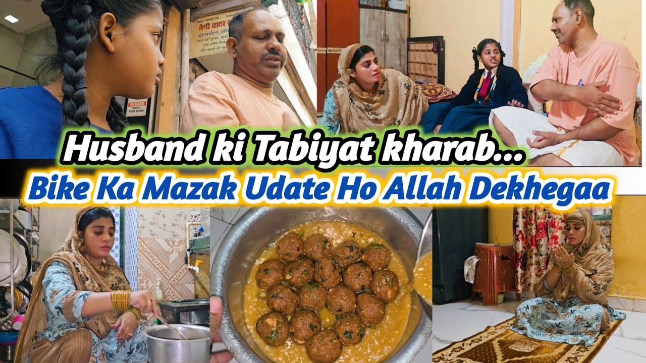 Bike Ko Lekar Mazak Udate ho Allah Dekhega🤨 | Husband ki Tabiyat Kharab☹️ | #madinashaikh #dailyvlog