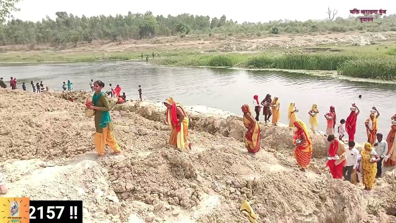 🌸 श्रीमद् भागवत कथा | कलश यात्रा | परम् पूज्य संत श्री राधिका शरण जी महाराज - वृंदावन धाम 🌸