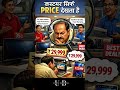 “Lagta hai market manda hai… ya competition bahot zyada?”| Ujjwal Baranwal