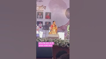 Thumbnail of Pratibha Singh baghel ki shandar gayiki
