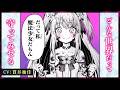 【CV：貫井柚佳】みんなの笑顔は私が守らなきゃ…だって私魔法少女だもん。『異世界魔法少女ラジカル☆ハルナ』1巻発売記念ボイスコミック フル版