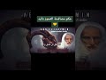 حكم مصافحة المرأة العجوز للشيخ ابن عثيمين 