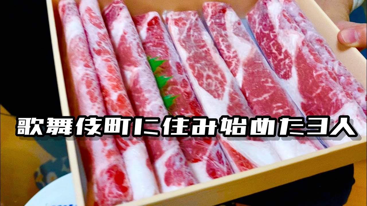 なかむらの親から届いた神戸牛ですき焼き