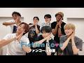 中島健人 ファンコール講座💗【Fiction Love】
