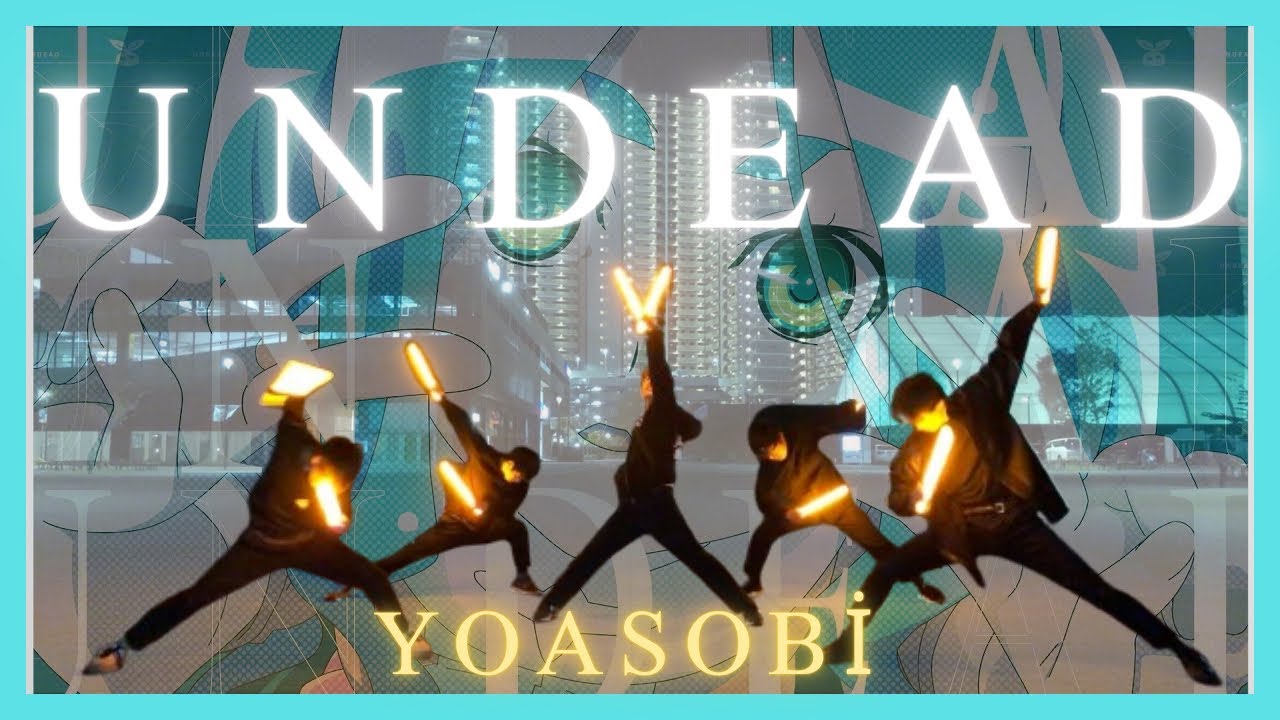 【ヲタ芸】UNDEAD/YOASOBI【Lespedeza】
