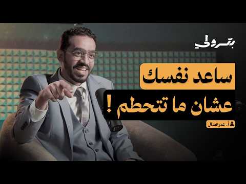 حديث هام : ماهي الجوانب الأربعة للنصر الداخلي ؟