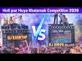 😱Holi par huya khatarnak compition 😱 #viralvideo #djlover #djvlogger #holi #compilation