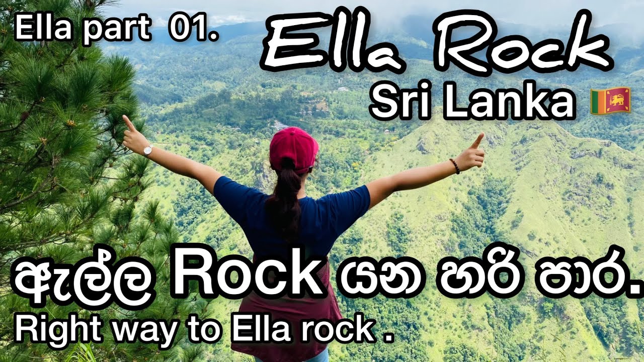 Ella Rock Hike | Your Ultimate Guide to the Most Scenic Trek in Sri ...