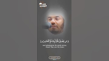 من يهدي الله فهو المهتدي | الخشوع يسيطر علي عينه في تلاوة فاضت خشوع وجمالا للشيخ أ.د #ياسر_الدوسري