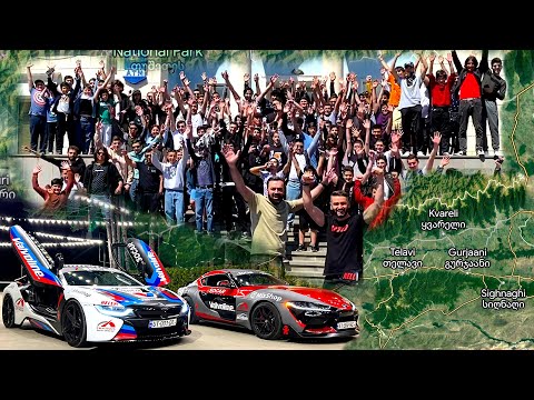 შეხვედრა გამომწერებთან და ჩელენჯი კახეთში! ტური საქართველოს გარშემო #1!