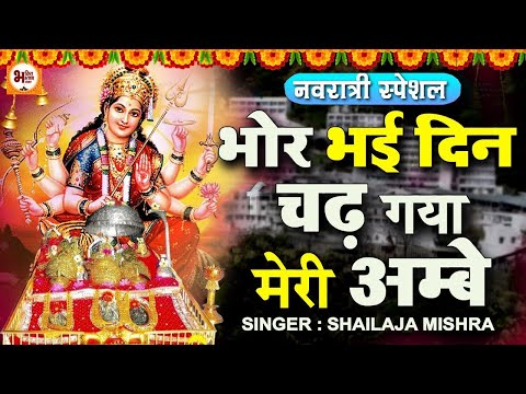 LIVE : Bhor