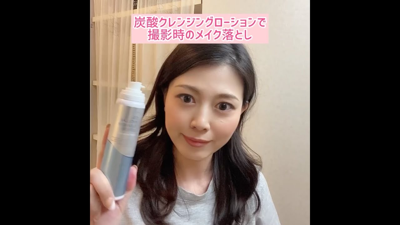 炭酸クレンジングローション（拭き取りメイク落とし＋洗顔）180g