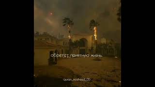 Сура 101 Аль-Кари'а