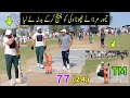 (TM) SEMI FINAL|TAIMOUR MIRZA|VS|ZAHEER KALIYA|TAIMOUR MIRZA NEED  77  RUNS CHASE IN 24 BALLS|