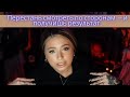 Перестань отвлекаться и получи РЕЗУЛЬТАТ 💯🔥| Сэмми Ингрэм (Инграм)