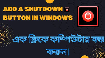 How to create shutdown shortcut button in Windows.এক ক্লিকে কম্পিউটার বন্ধ করুন।