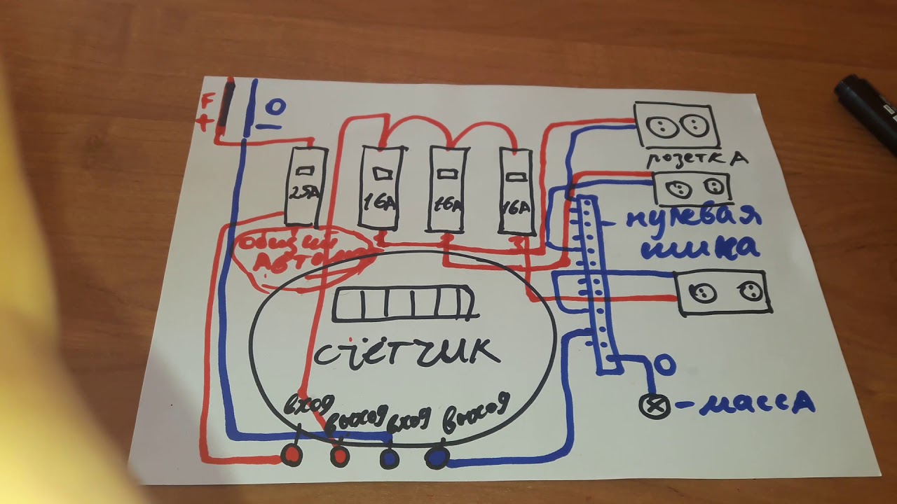 Как обмануть ru. Схема обхода счетчика электроэнергии. Обход электросчетчика в квартире. Как обмануть электронный счетчик. Как обмануть электрический счетчик.