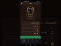 Flutter Dating app