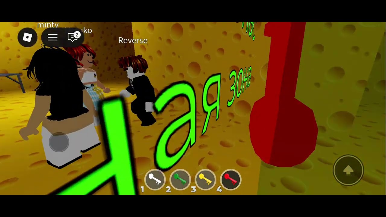 Аят екеуміз құпия кілтті таптық