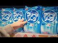 2.23 【台灣手足勇闖Donki!!】