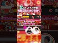 【秀逸】太鼓ならではのドラム表現に唸るDJ #太鼓の達人 #ゲーム #音ゲー