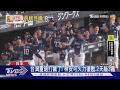 重砲發威! 林安可日職首雙響砲.2天3轟　粉絲嗨：去年也雙轟｜TVBS新聞 @TVBSNEWS01