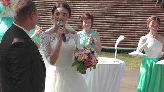 Выездная регистрация 07.08.2015 Выездная регистрация 07.08.2015